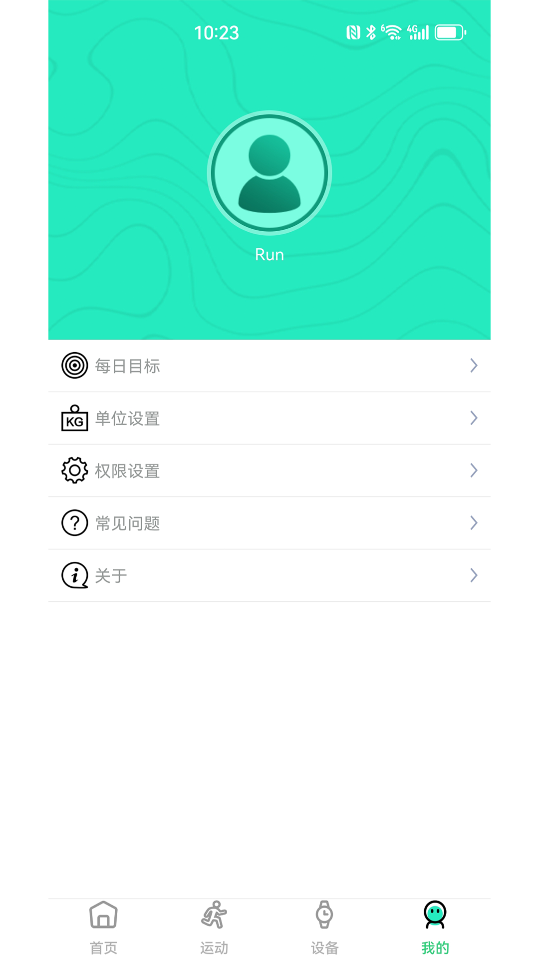 KTL fit pro下载介绍图